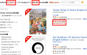 英語学習の強い味方 洋書多読にkindleが最適な７つの理由 There Is No Magic