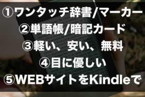 漫画で英語勉強 おすすめ漫画選 無料サイト3選 難易度別で便利 There Is No Magic