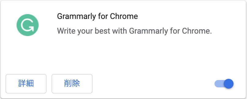 無料 Grammarly グラマリー の使い方徹底解説 英文 文法添削ツール There Is No Magic