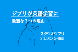 9週間で完結 子供のフォニックスの教え方 無料教材満載 There