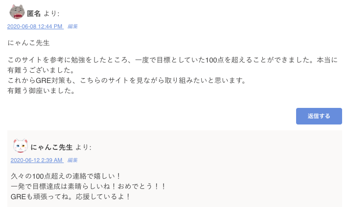 100点突破続出 Toeflおすすめ参考書と勉強法完全map 保存版 There Is No Magic