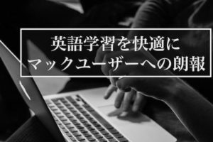 初心者向け 英語多読のためのおすすめ洋書10選 入門編 There Is No Magic