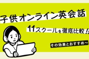 英語の褒め言葉50選 アメリカ在住ママが褒め言葉を徹底解説 There Is No Magic