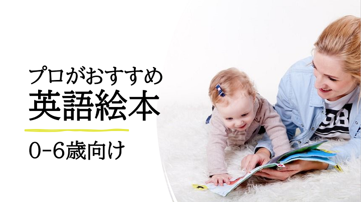 子供と一緒に ママが英語を上達させる10の勉強法 親子英語 There Is No Magic