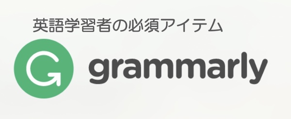 プロから学ぶ英語ビジネルメール書き方 虎の巻 There Is No Magic